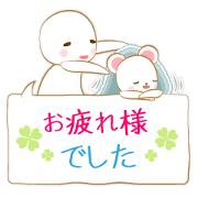 ゆる～く敬語