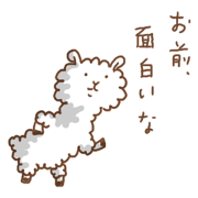 アルパカ日和