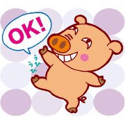 うひうひくんたち