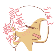 金なし。やる気なし。その日暮らし。