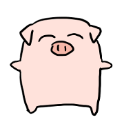 クッソ愛らしいぶたくんのスタンプ