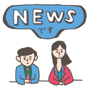 NEWSです