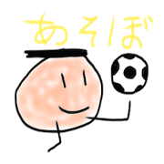 頭足人（とうそくじん）