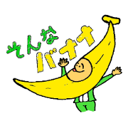 だいちゃんのせかい その１