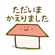 おりがみーズ