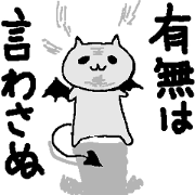 ねこあくま