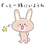 らぶらぶスタンプ