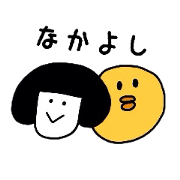 ぴよ子さんのスタンプ