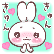 毎日使える!きゅんきゅんうさぎ