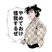 時代劇_岡っ引き編01