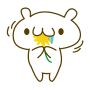 しぃちゃん