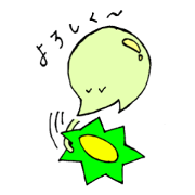 かぱかっぱ