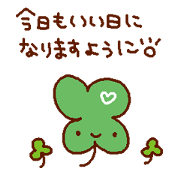 ほのぼのスタンプ3