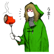 あも