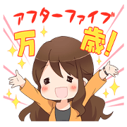 OLマイコ