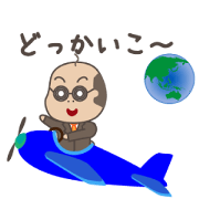 はげおやじ２