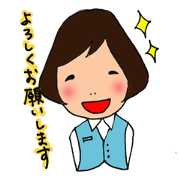 【敬語】後輩OLはなちゃん