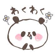 ゆるーいパンダ
