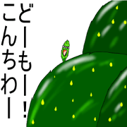 キュウリじゃないよサボテンだよ