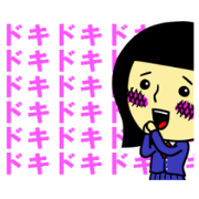 青春スタンプ