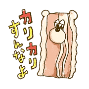 ぶちゃくま。