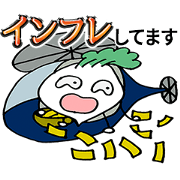 株男くんの株式用語スタンプ 2