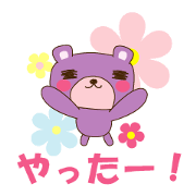 ムラくまちゃん