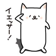 ネコになりたいはなちゃん
