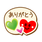 ハートがいっぱい♪