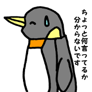 ペンギンは強い