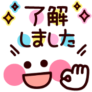 敬語な表情~カラフルフェイス~