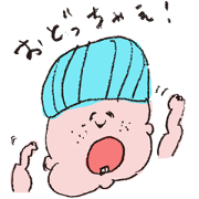ゆかいななかま!