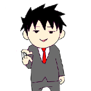 目指せ立派な社会人!!　日常編