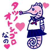 ダジャスタ【魚介】だじゃれスタンプ