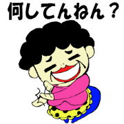 大阪おかん
