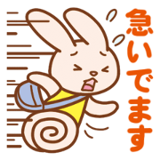 ウサギの待ち合わせ