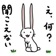 のびるどうぶつ