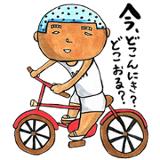 松尾くん〜唐津へ行く〜その2