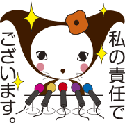 忍者のメスねこ「ニャンじゃ」