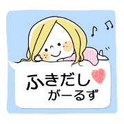 ふきだし がーるず(挨拶&日常会話)
