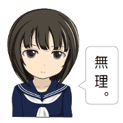 今、私、中学生やってます。