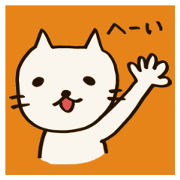ねこと、ゆるい一言