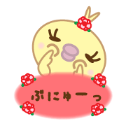 ピヨ鳥ぴぃちゃんでございます。「感情編」