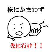 かっこいいセリフ!
