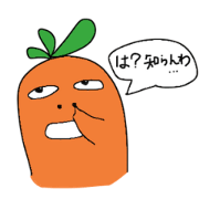 ニン人(日本語バージョン)