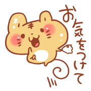 ちびほわあにまる敬語編