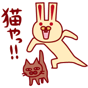 びっくりうさぎ