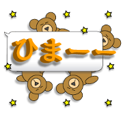 必ずトークを盛り上げる！３DCGテロップ！