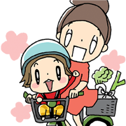 このさんといっしょ!