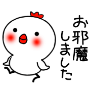 にわぴよ